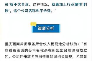 约翰-科林斯替补22分半钟 8中5&罚球4中4拿16分5板 正负值-16